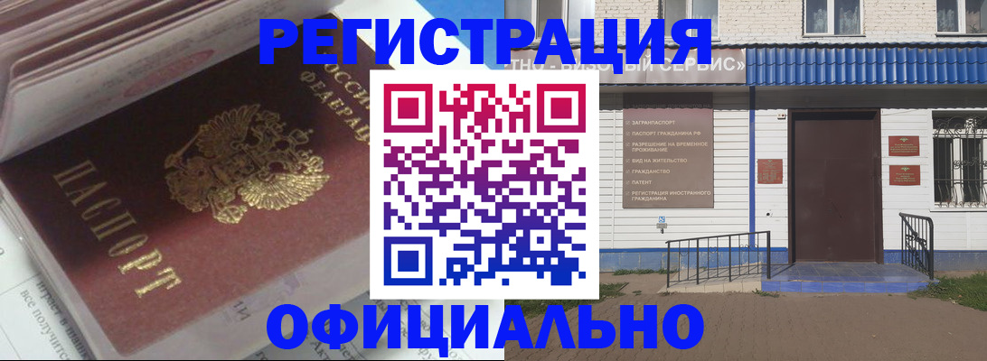 пропишу в квартире в Никольском