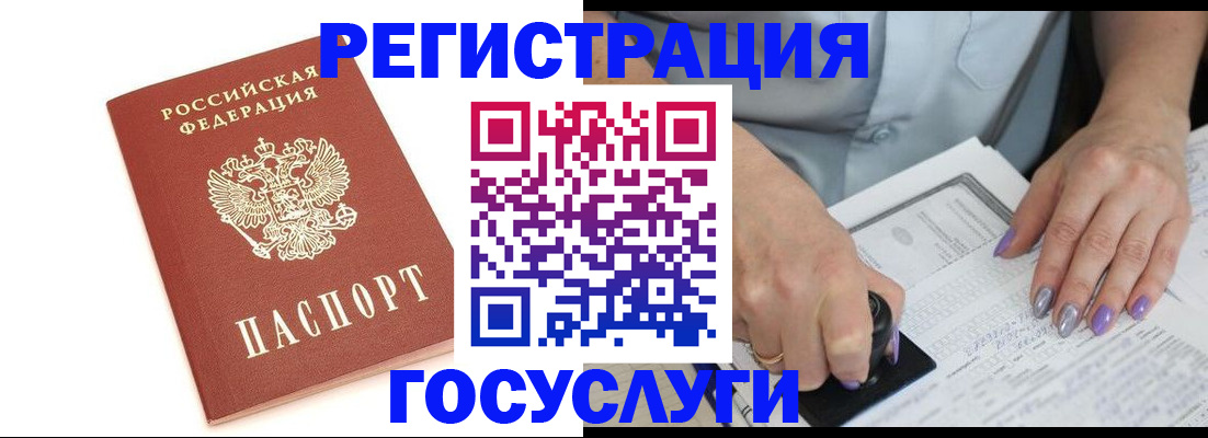 прописка в квартире в Никольском