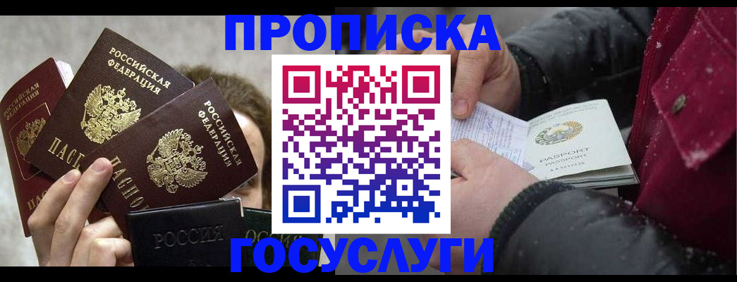 регистрация для дет. сада в Никольском